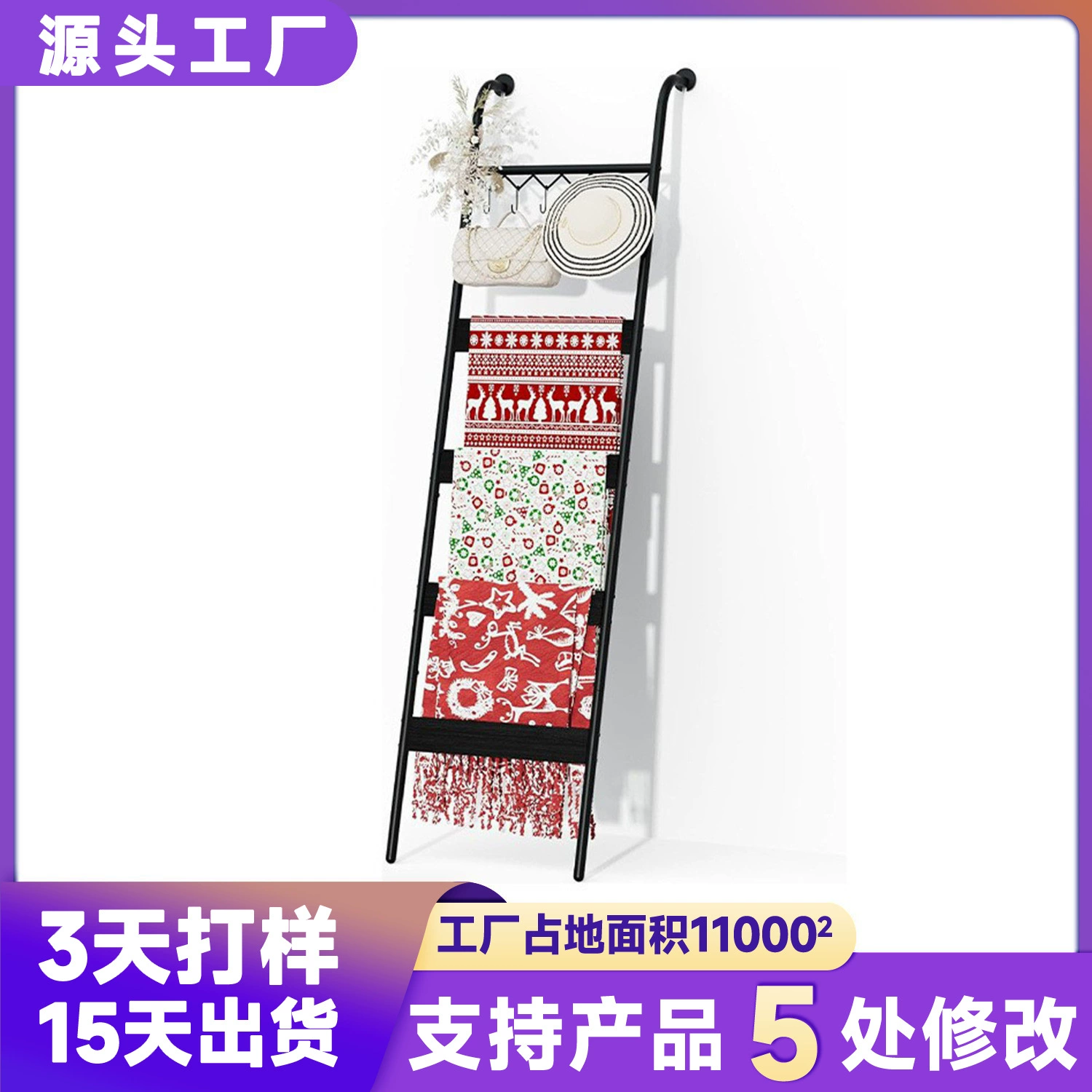 Напольная вешалка для одеял в простом стиле для гостиной, железная настенная вешалка для полотенец и одежды для спальни, стеллаж для хранения