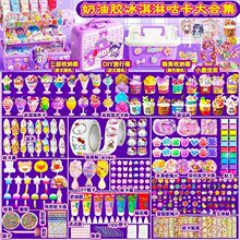 �����z����ܹ���diy���ϰ���ͯ�ֹ�����������Ʒʳ�汭Ů��