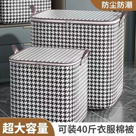 收纳袋收纳包;衣物防尘罩;旅行包袋