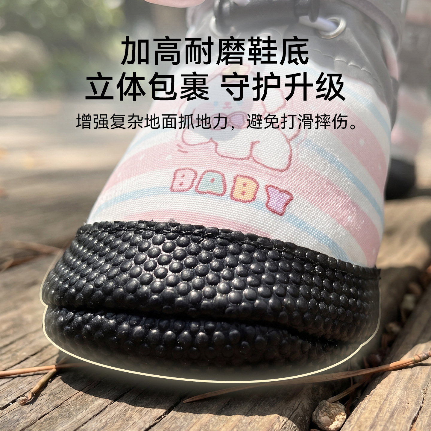 Primavera y verano de dibujos animados zapatos de suela suave impermeable al aire libre, zapatos de perros pequeños y medianos no son fáciles de caer cuatro zapatos de mascotas