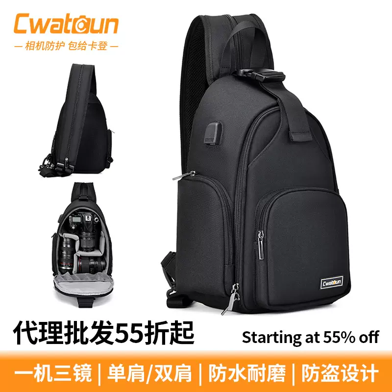 Cwatcun香港爆款单反相机包 户外防水900D摄影包单肩大容量相机包