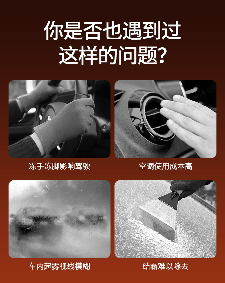 Car-mounted heater, defogger, 12/24v high-power heater, cigarette lighter heater, warm air defroster
