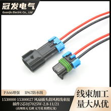 ���ڷ���1530000���Ȳ�ͷ�ķ�������Ӳ��2оDJ7025W-2.8-11/21