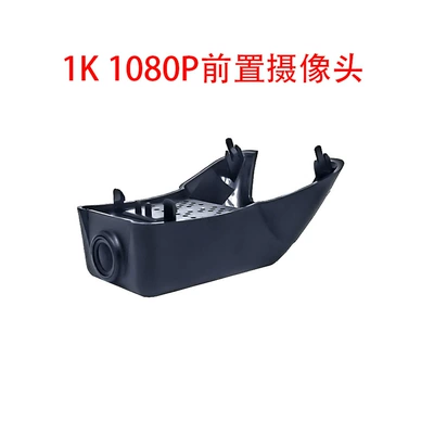 Suitable for Volvo S90 Polestar 2 Xc60 Xc90 Xc40 V90 S60 Dedicated Driving Recorder Hd (Driving recorder) - does-not-come-with-a-card-requires-your-own-memory-card-1k-1080p-front-recording-hd-no-wiring