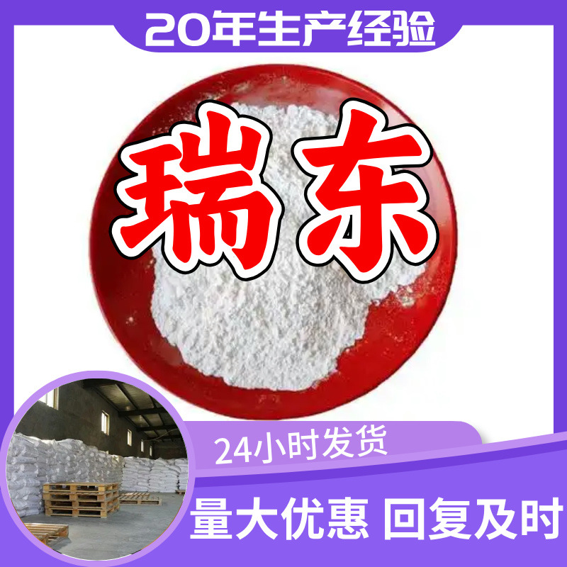 聚乙二醇二硬脂酸脂 厂家直供工业级分析纯顾客是上帝满意的服务