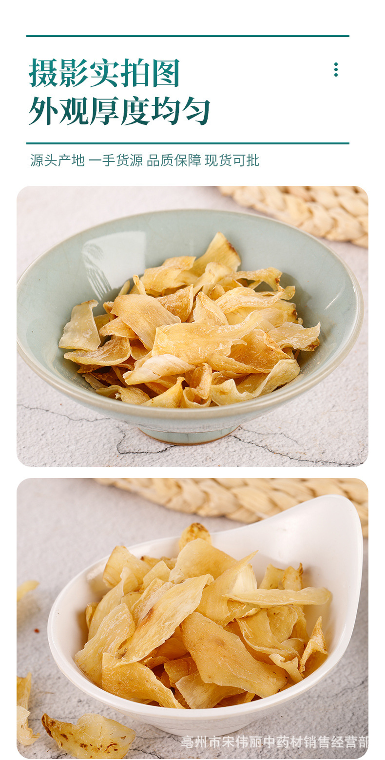 Dried Lily Bulb Bai He 百合 500g Large Slices for Congee Soup and Herbal Cooking specifications