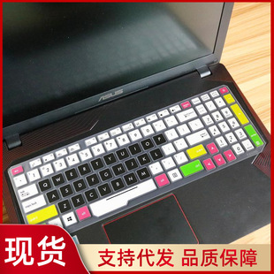 For Asus ZX53VE Flying Fortress FX53VD laptop keyboard film GL553V film