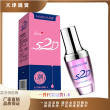 丸奈女性唤潮私护软凝胶520快感凝露高潮液成人情趣用品批发代发