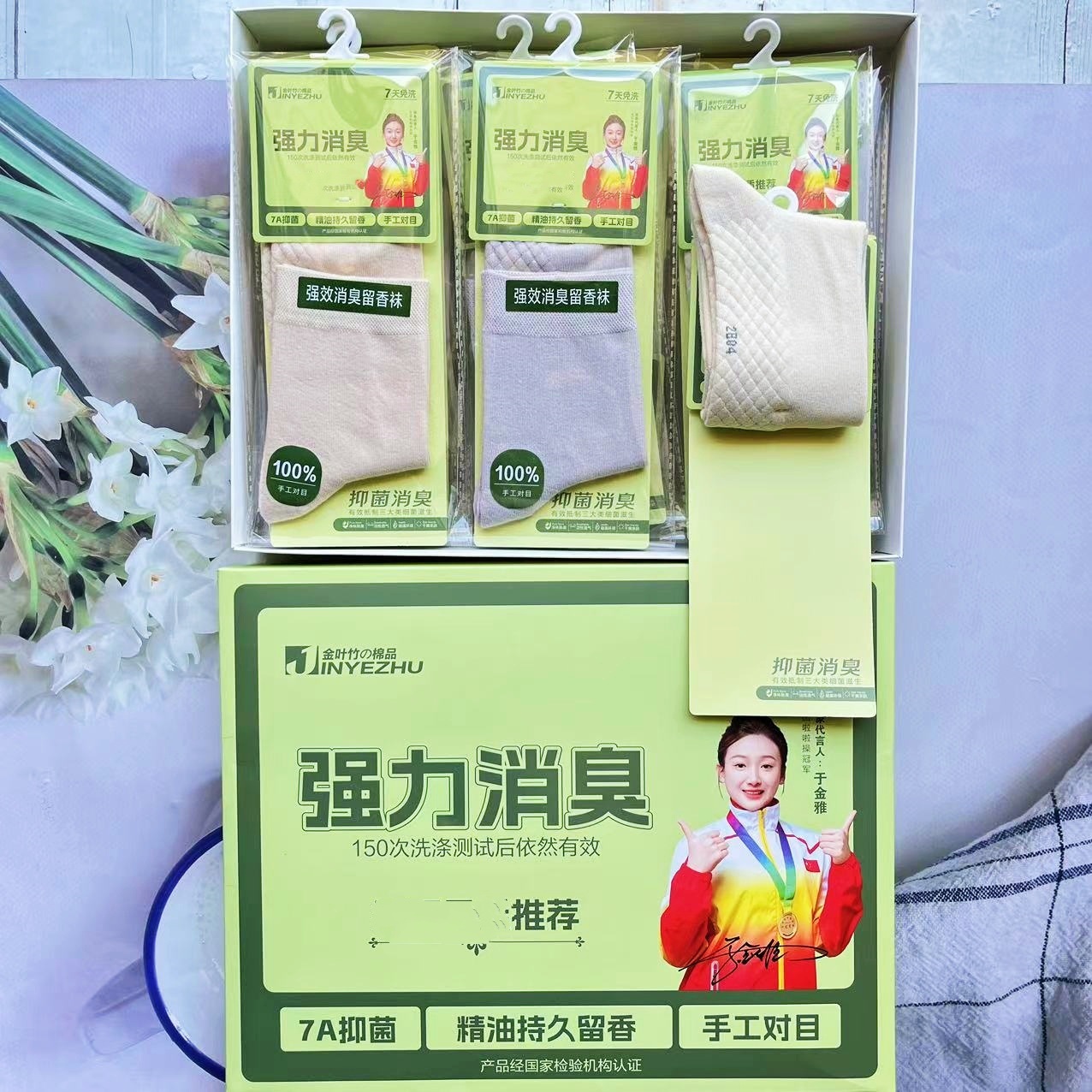 微信图片_20240828120303