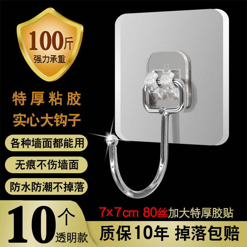 10 paquetes de gancho transparente extra grueso ☆