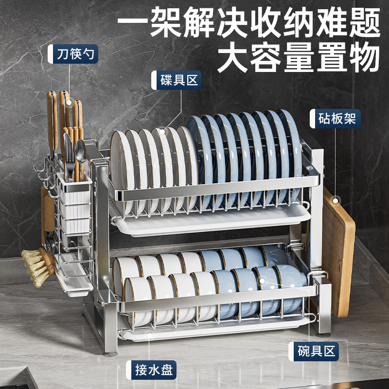 Rejilla de drenaje de acero inoxidable 304, encimera de cocina para el hogar, estante de almacenamiento de platos, estante en capas multifuncional antideslizante