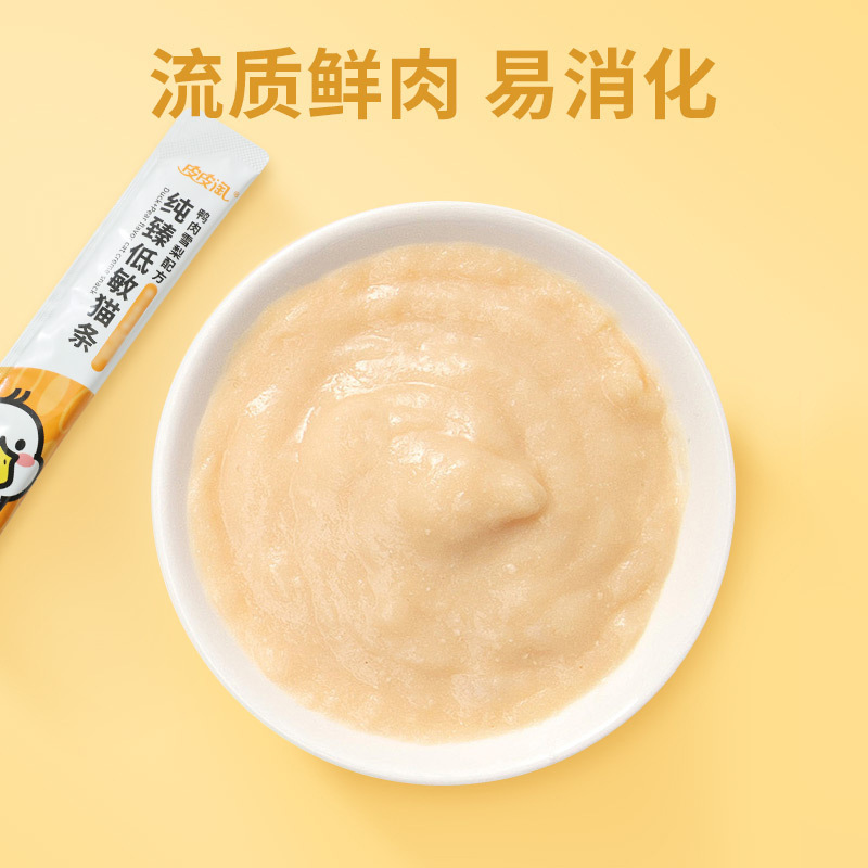 Pipitao Pure Zhen Series Tetas de gato hipoalergénico 0 Aperitivos para mascotas adicionales Nutrición para gatos Alimentos húmedos Productos para mascotas