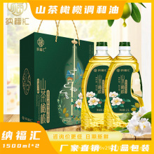 {RɽϙͶY1500ml*2{Ͳϙʹ