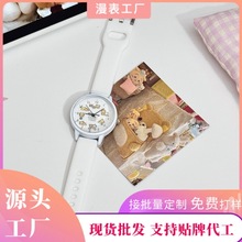 轻松熊硅胶奶油风手表学院风石英表女生中学生高颜值时尚卡通腕表