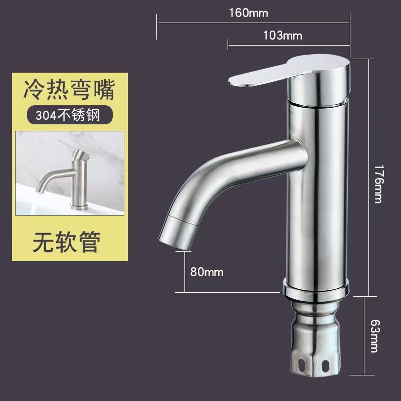 ステンレス鋼 l ホットとコールド単穴洗面器つや消し蛇口メーカー直販浴室洗面台洗面蛇口|undefined