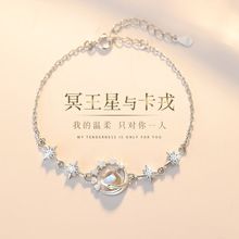 眀王星新款精致手链女小众礼物女友ins高级森系送礼物手饰