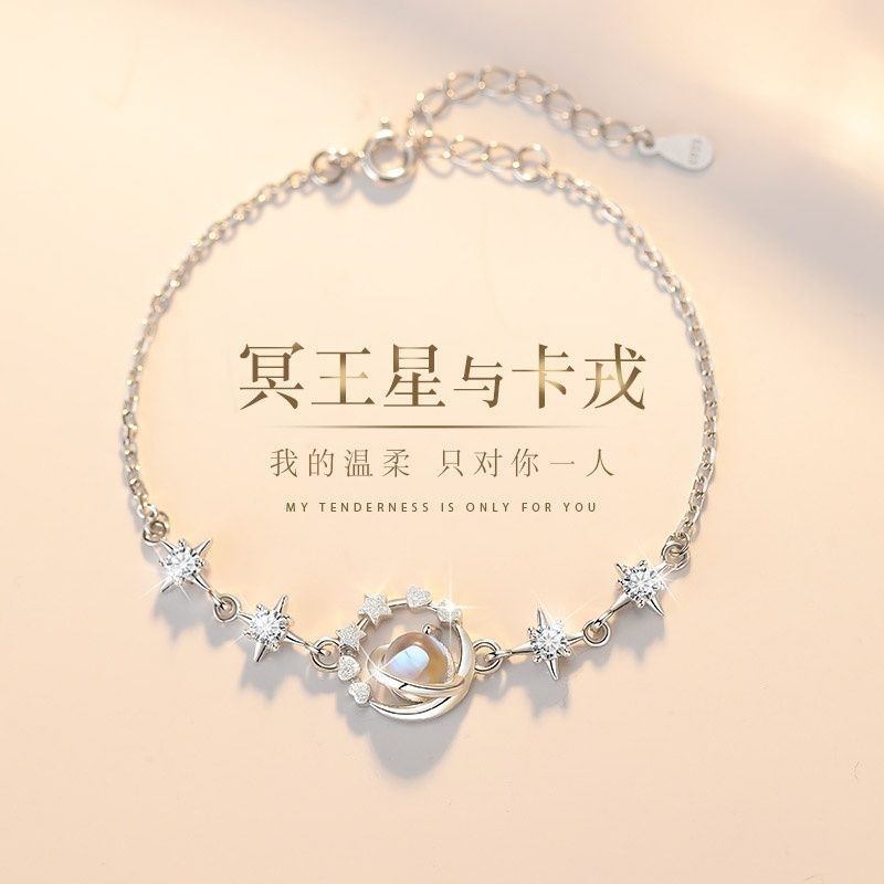 眀王星新款精致手链女小众礼物女友ins高级森系送礼物手饰