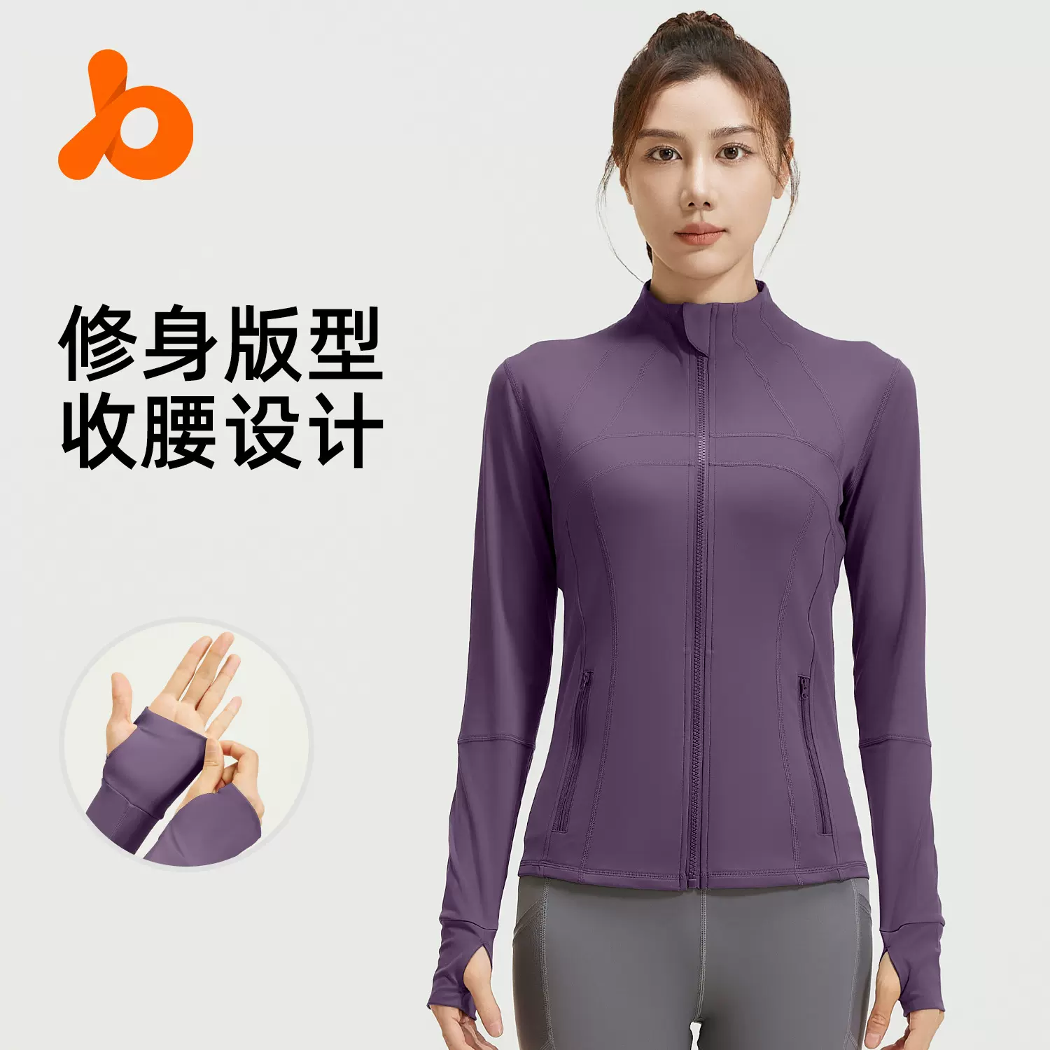 聚衣堂蜜桃拼接运动外套女立领透气健身显瘦瑜伽服外套