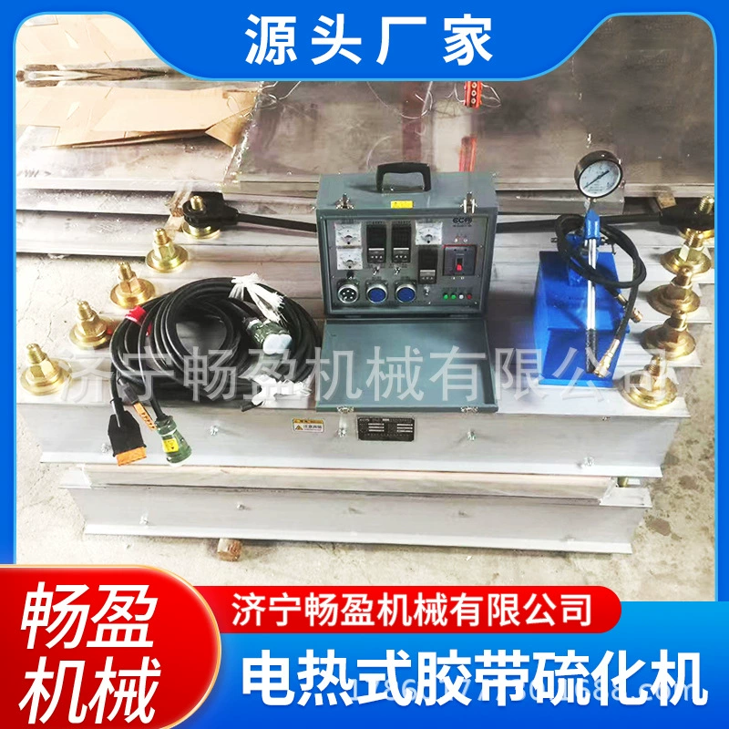Машина для ремонта ремней Электрический нагрев Гидравлический вулканизатор Шахтный ремень Взрывозащищенный конвейерный ремень Машина для вулканизации резиновых соединений