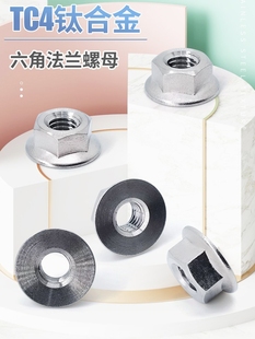 ����TC4⁺Ͻ��m��ĸ�����i�o��ñɽ��Ħ��܇�ݽzñ�|M5M6M8M10