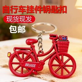 冰箱贴;金属工艺品;钥匙扣