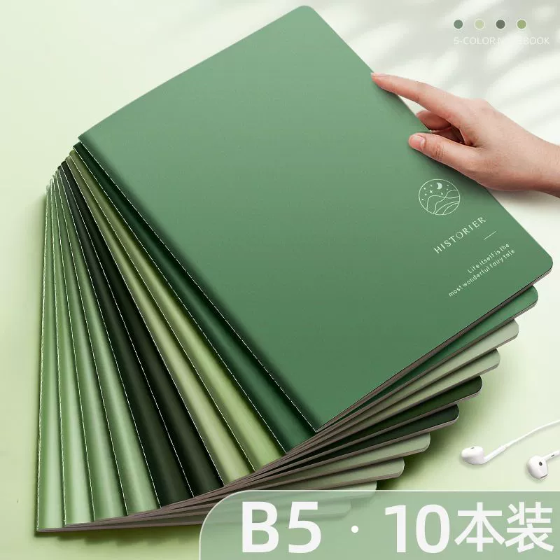 Ноутбук ins Простой Мягкая Копия b5 Большой Мягкая копия для студентов колледжа