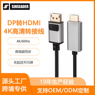 1.8��4K DP�DHDMI�����D�Ӿ���X�@ʾ���B�Ӿ�