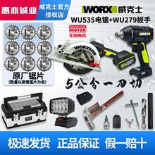 ����ʿ5.5��늈A�WU535ľ���oˢ����и�C�๦�����늄ӹ���