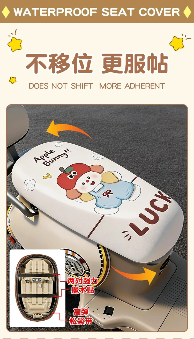 Suitable for Electric Motorcycle Models, Pu Printed Seat Cover, Electric Vehicle Seat Cushion Cover, Universal Seat Protection Cover, Electric Scooter Decoration