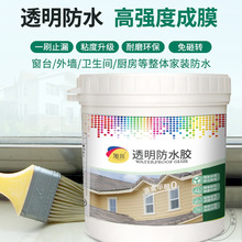 ���Q�羳͸����ˮ�z�⠝�l���g����a©��ˮ�T�����Ҵu��ˮ�a©�z