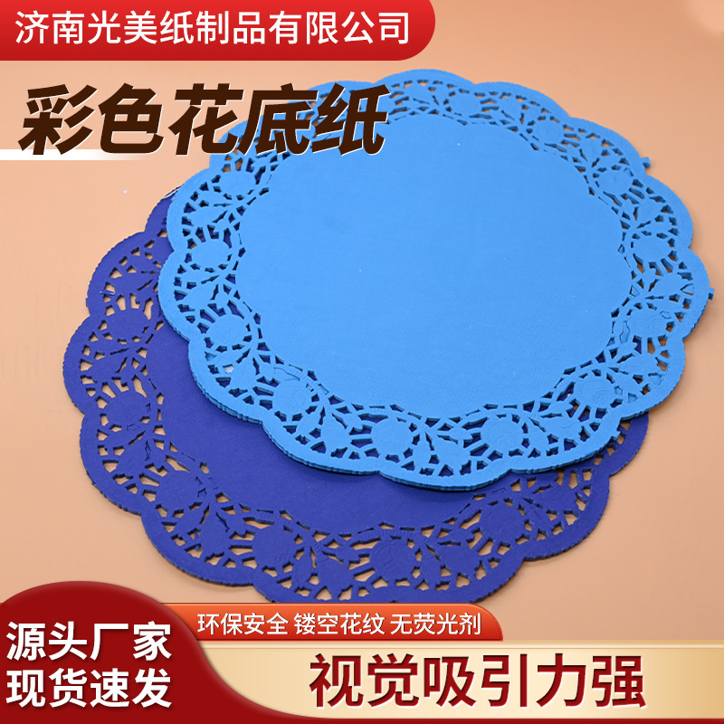 厂家现货纸制品印刷镂空花边纸垫情人节系列心形花底纸彩色花底纸|undefined