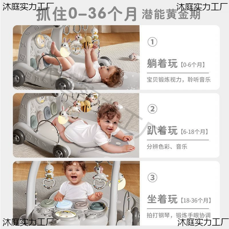 Детская игрушка для зала, пианино, детская качалка, 1 год, 3 месяца