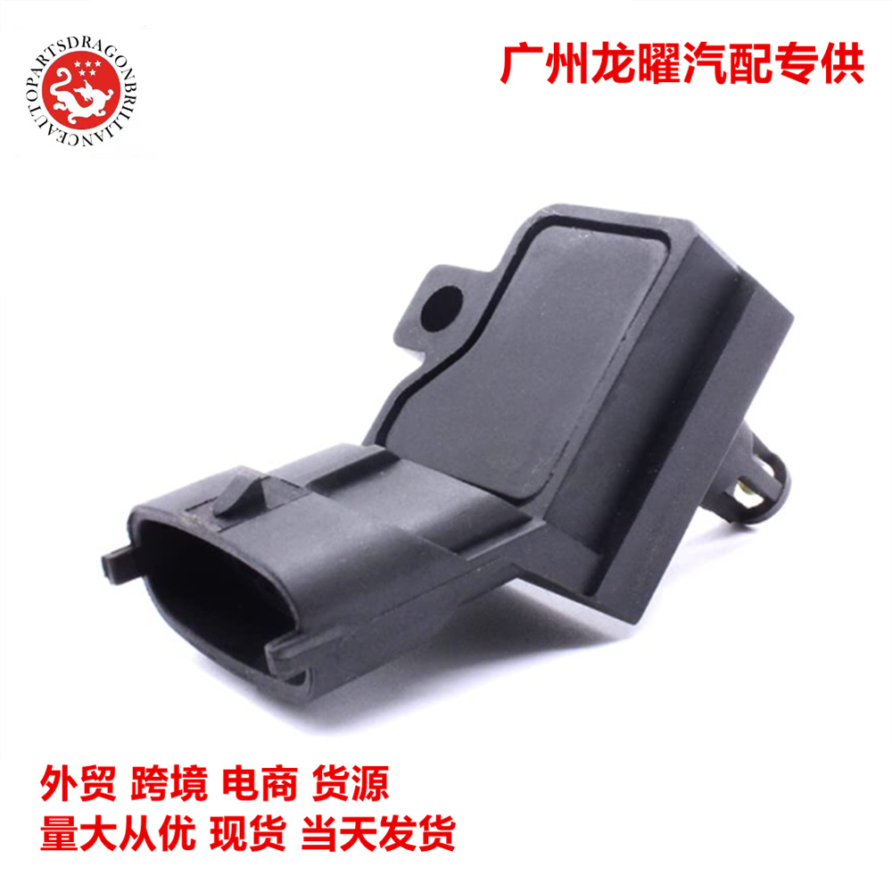 Accesorios para automóviles Sensor de presión de entrada 1367813 0261230090 0261230091