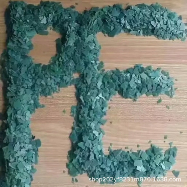 再生高品质高分子聚乙烯蜡/PE蜡/绿蜡 现货供应 发货快 免费寄样