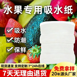 其他吸附剂;防霉/抗菌剂;香薰