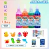 Water Elf 4 bottles + 6 mold bags