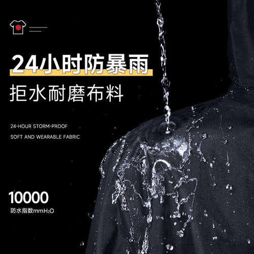 Wholesale Oxford cloth reflective PVC full-body raincoat for outdoor labor and storm protection long raincoat