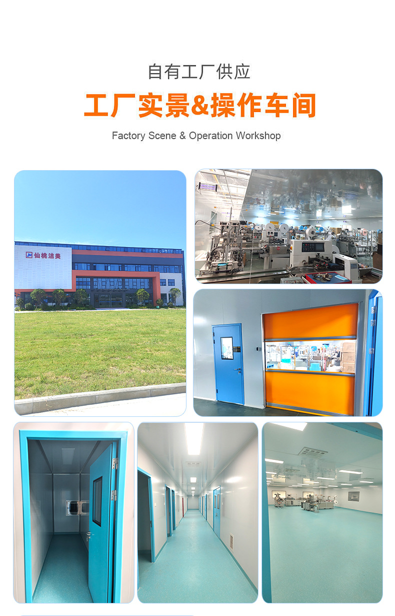 洁美塑料制品-详情_03