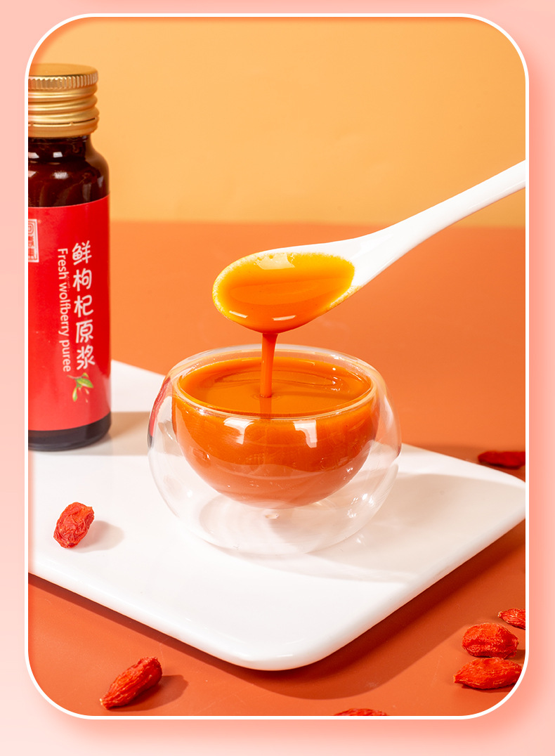 Fresh Goji Berry Puree (Lycium barbarum) — Ningxia Goji Juice Drink, 300ml in use