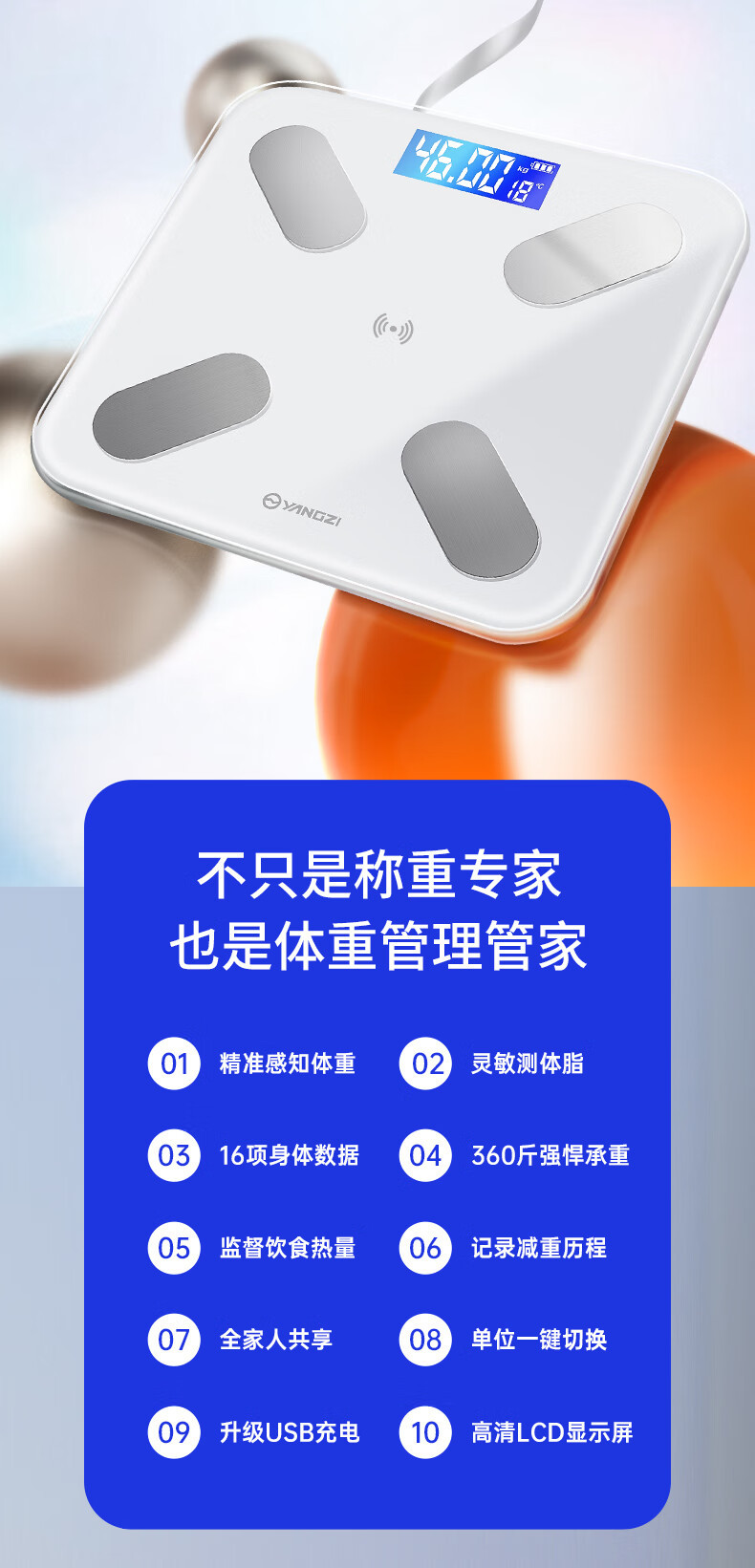 Yangzi electronic scale, weighing scale, home health scale, body scale, accurate weighing, high precision, human fitness and weight loss details Picture