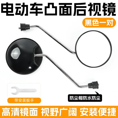 mirror motorcycle reflector scooter | Motorcycle rearview mirror - suitable-for-little-turtle-king-8mm-rearview-mirror-black