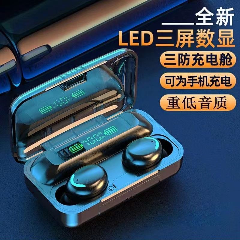 F9 Bluetooth Headset Wireless Headset In-ear Headphone with Digital Display Super Long Endurance Super Bass Sound Quality HD Call F9 Bluetooth Headset Wireless Headset In-ear Headphone with Digital Display Super Long Endurance Super Bass Sound Quality HD Call