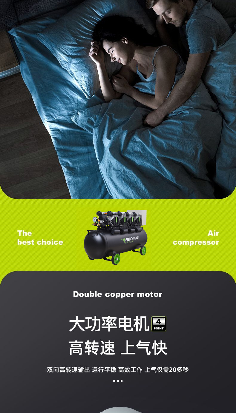 Wanqi Wq1280 Air Compressor 8-Liter Air Pump 220V Oil-Free Low-Noise Woodworking High-Pressure Silent Compressor