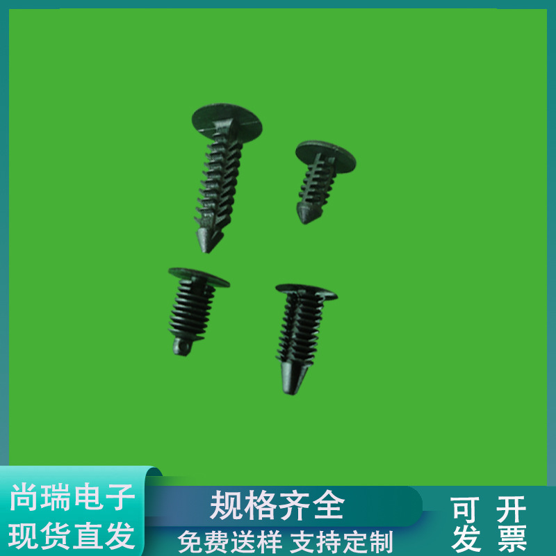 塑胶铆钉MBW5 12黑色树形铆钉5MM板孔固定胶钉SL 0355尼龙卡扣