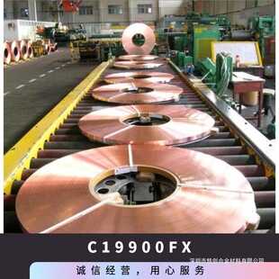 ������~C19900-FX �~���� ���� �к�� ���Ŀ������~�Ͻ��V�|