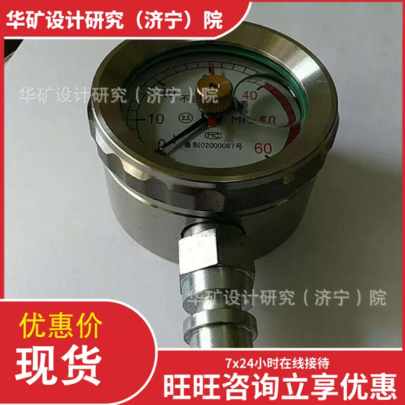 精度高双针防震压力表 外形美观简洁 BZY-100双针防震压力表
