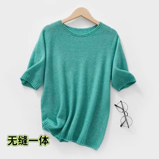 轻奢桑蚕丝羊绒卷边圆领针织衫短袖女春夏薄款半袖T恤衫打底上衣