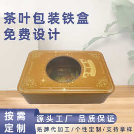中空可视长方形铁罐PVC胶片膜鹰院风怀旧马口铁盒