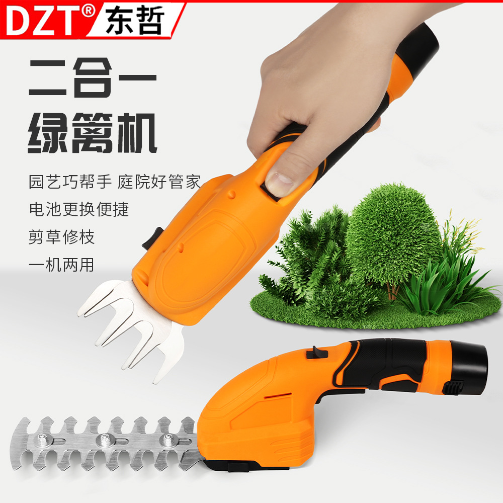 锂电茶树修枝机 草坪修剪园艺神器迷你篱笆机 家用园林绿化剪草机