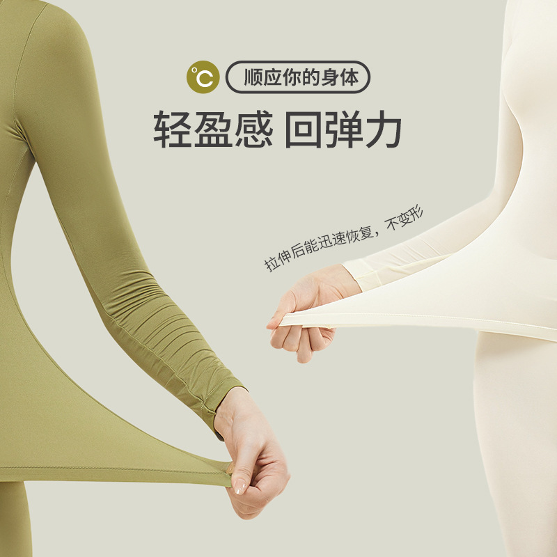 Otoño y invierno Bose debido a la ropa de belleza de la piel de la mujer sin rastro de calor invisible base delgada cuerpo delgado chaqueta ligera conjunto de pantalones